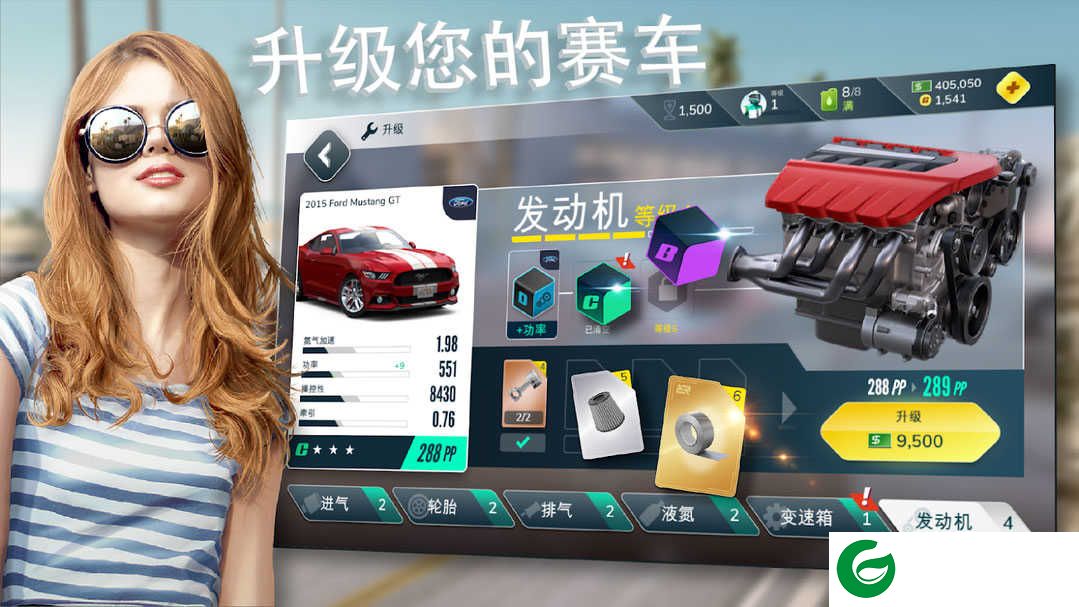 叛逆赛车最新版无限金币版-叛逆赛车最新版20211.90.14282-