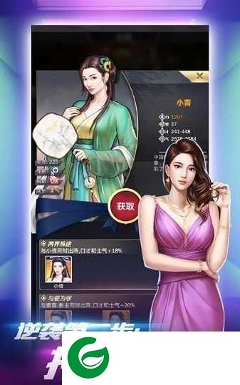 风流总裁俏秘书最新版下载-风流总裁俏秘书2021下载1.0.5-