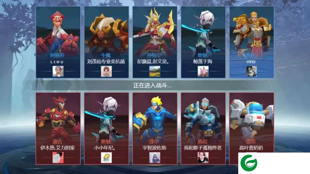 王者精英5V5下载-王者精英5V5免广告下载3.0-