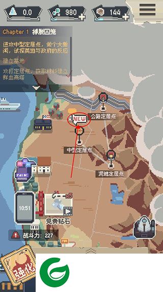 刷机之家