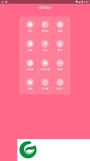 貂蝉闹钟app下载-貂蝉闹钟下载v1.1.1 安卓版