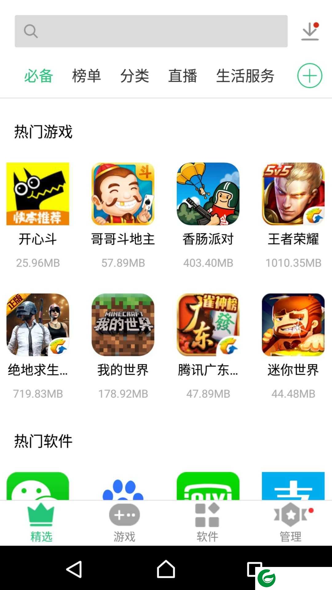 历趣市场app最新版本下载_历趣市场安卓版app最新版本下载6.5.0