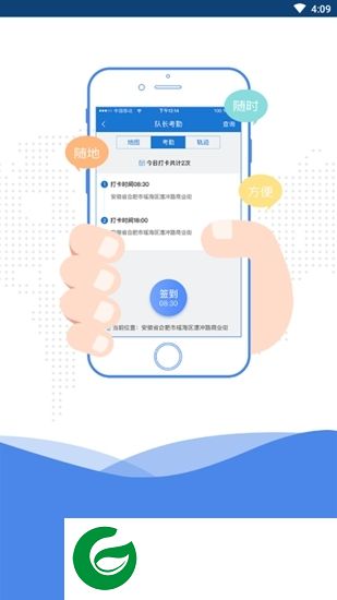 智慧瑶海app下载-智慧瑶海下载v1.9.4 安卓版