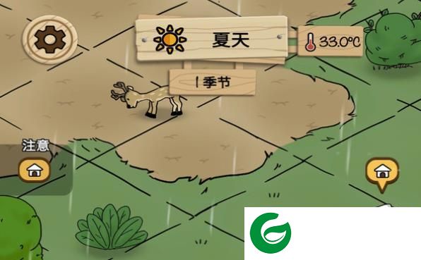 刷机之家