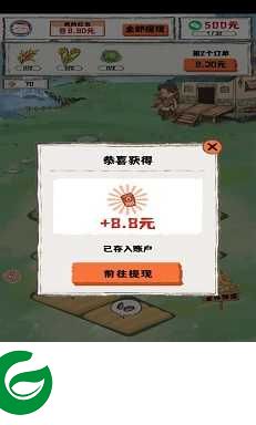 盛天农场