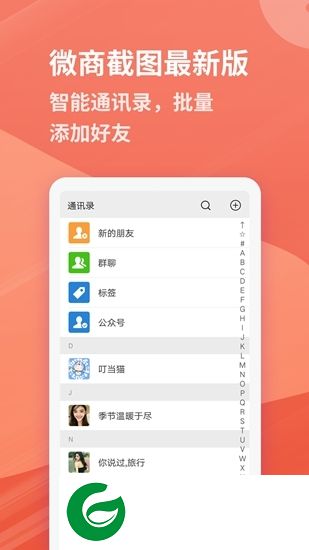 麦米工具箱app下载-麦米工具箱下载v1.0.0 安卓版