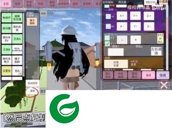 樱花校园模拟器中文版无广告