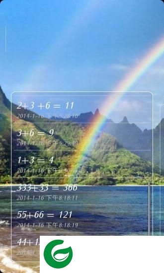 小艾计算器app下载-小艾计算器下载v1.8 安卓版