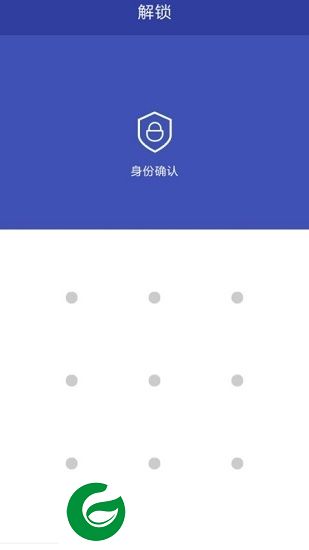 密码锁app下载-手机密码锁下载v2.0.2 安卓版