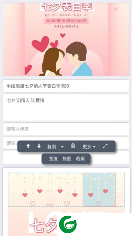秀米微信编辑器APP下载-秀米微信编辑器手机版下载v1.1.3