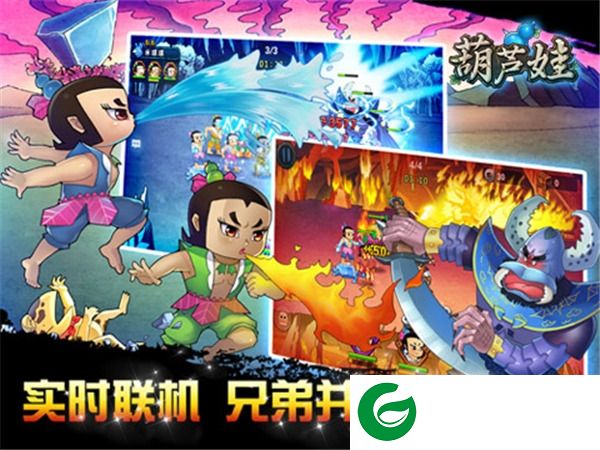 葫芦娃手游电脑版