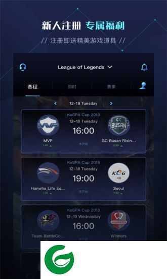 西瓜电竞app下载-西瓜电竞下载v3.1.0 安卓版