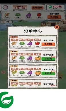 盛天农场