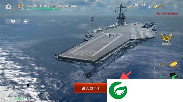 刷机之家