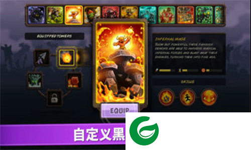 皇城突袭无敌版