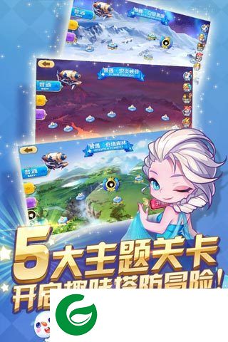 天天来塔防电脑版下载v2.2.0.31113 pc版