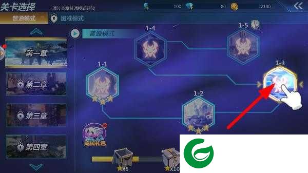 奥特曼之格斗超人新手攻略2