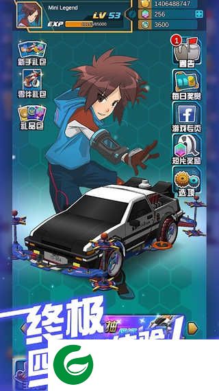四驱传说无限金币钻石版下载-四驱传说无限金币钻石版2.7.9下载2.7.9-