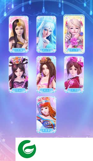 叶罗丽彩妆公主三国版无广告怎么玩截图1