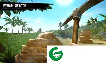求生岛之旅游戏下载-求生岛之旅安卓版下载1-
