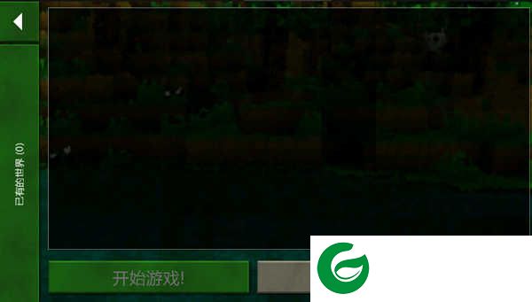 生存战争2汉化版