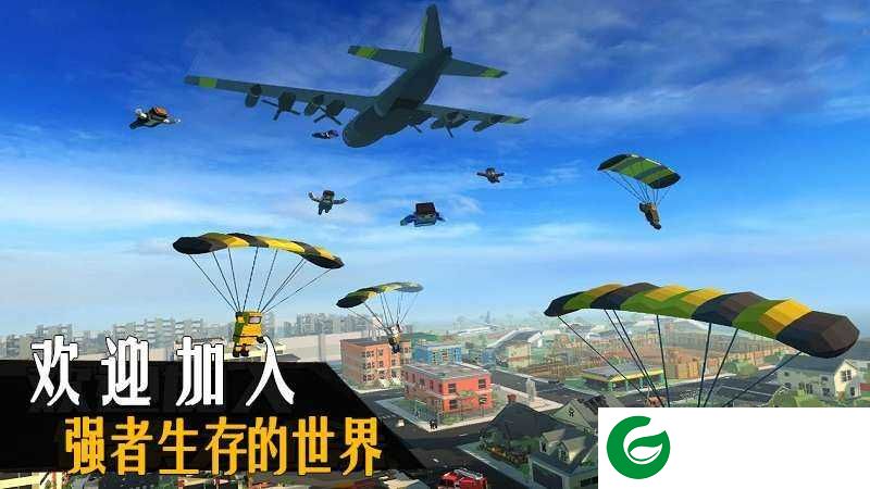 吃鸡精英游戏下载-吃鸡精英安卓版下载1.0.0-