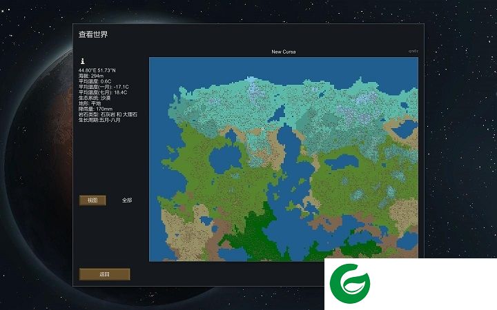 环世界a14汉化包-环世界a14中文汉化补丁下载