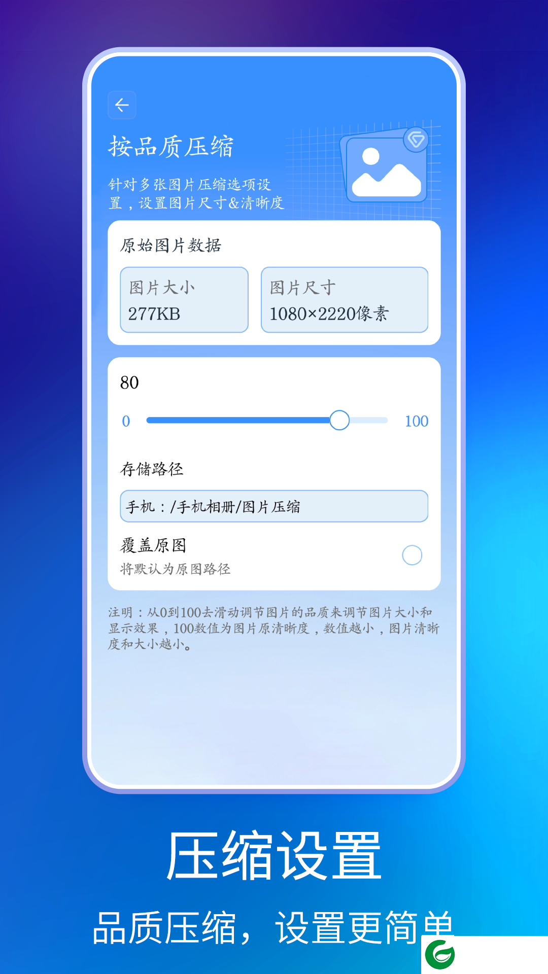 手机解压缩专家下载-手机解压缩专家手机版下载v1.0.1