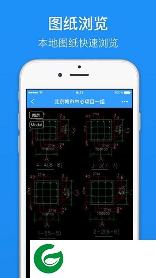 cad看图宝软件下载-cad看图宝下载v1.0.0 安卓版