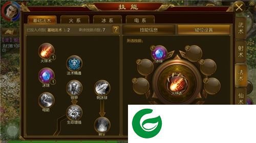征途手游电脑版