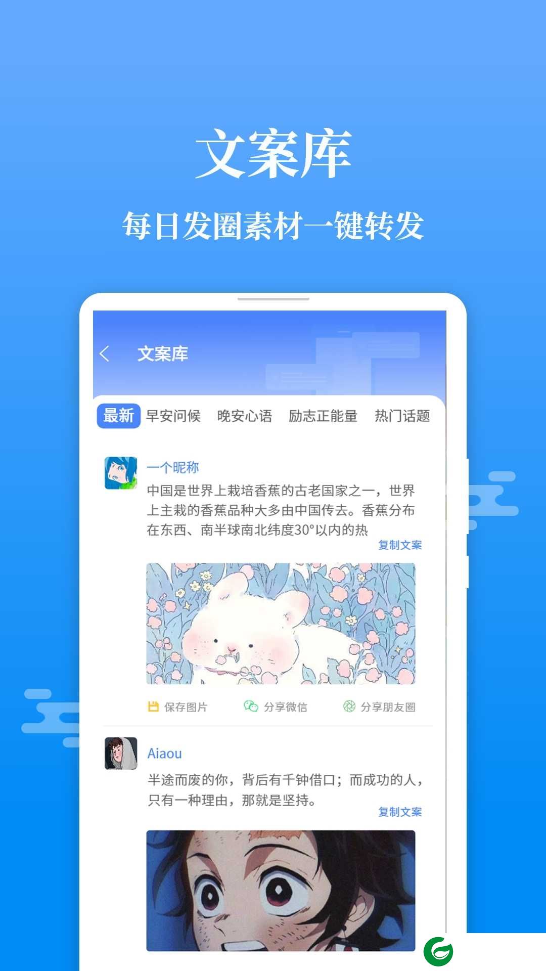 输入法不折叠软件下载-输入法不折叠最新版下载v2.6.5