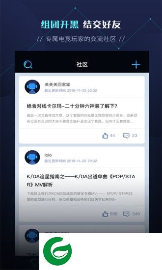 西瓜电竞app下载-西瓜电竞下载v3.1.0 安卓版