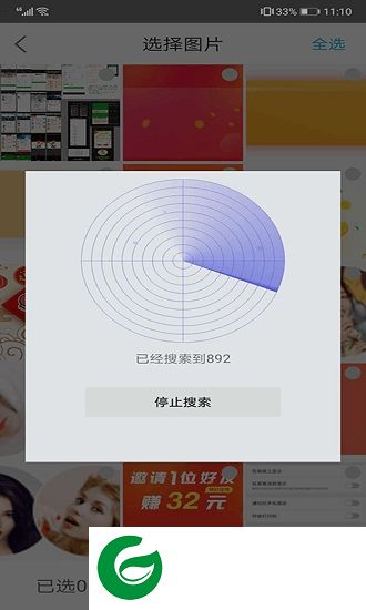 蜂鸟数据app下载-蜂鸟数据下载v1.0 安卓版