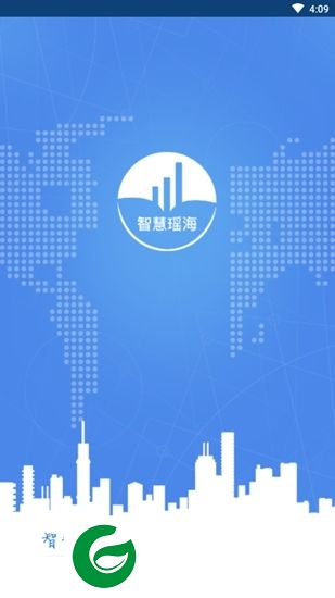 智慧瑶海app下载-智慧瑶海下载v1.9.4 安卓版