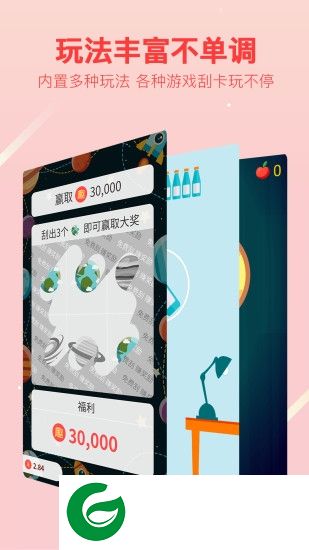 趣呱呱app下载-趣呱呱下载v3.26 安卓版