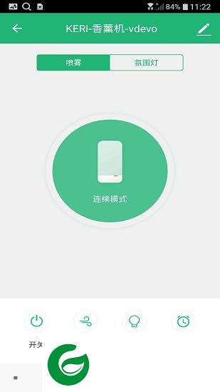 周小七智能app下载-周小七智能下载v1.0.0 安卓版