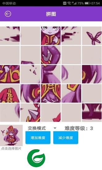微粉水印助手app下载-微粉水印助手下载v1.1.8 安卓版