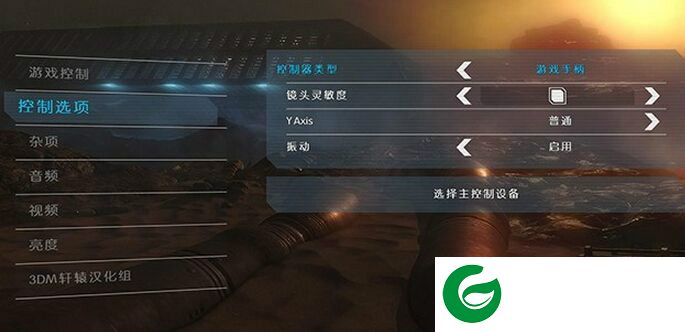 机械巫师汉化补丁3DM下载-机械巫师1.0中文补丁下载免费版