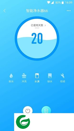 劳伦斯净水器app下载-劳伦斯净水器下载v1.0.1 安卓版