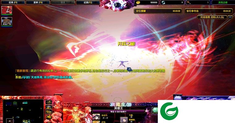 次元之初8.5-次元之初8.5正式版_魔兽对抗地图下载附隐藏英雄密码