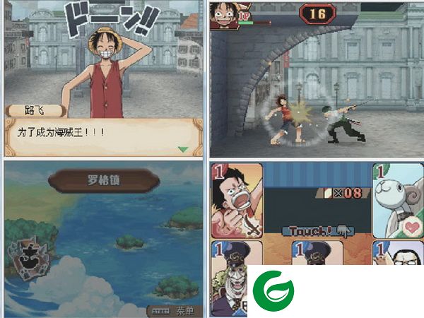 海贼王换挡之魂游戏下载-海贼王换挡之魂汉化版 附出招表下载v1.0 pc版