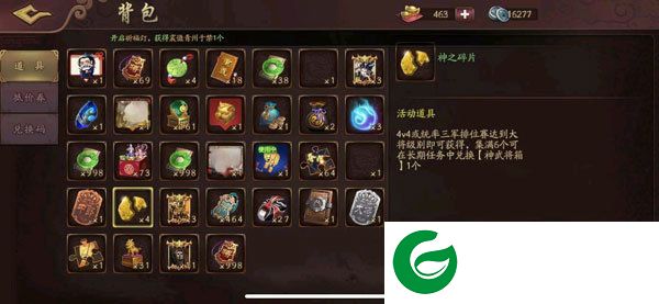 刷机之家