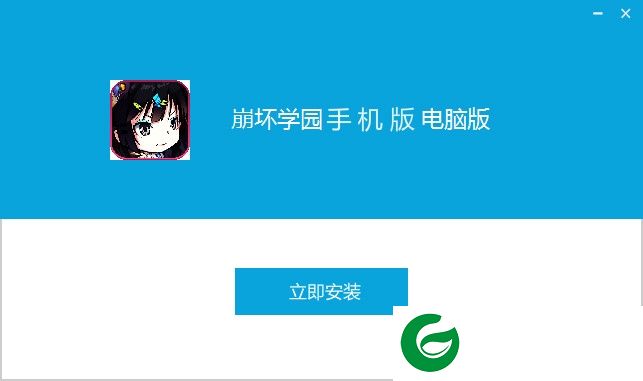 崩坏世界手游电脑版下载-崩坏世界手游pc电脑版下载v1.2.0 免费版