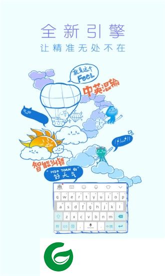 手写语音输入法手机版下载-手写语音输入法app下载v1.1.3 安卓版