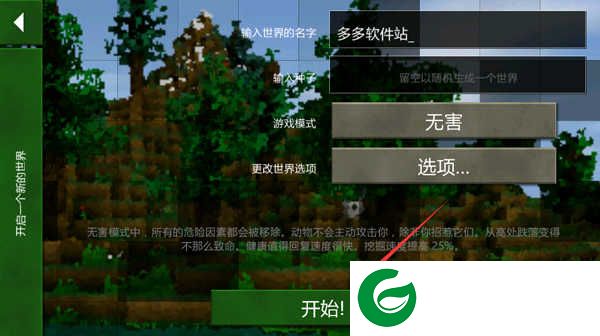 生存战争2汉化版