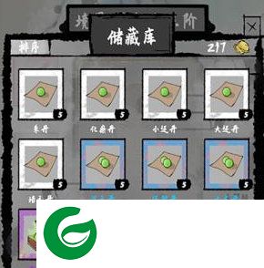 太公传承内置菜单最新截图