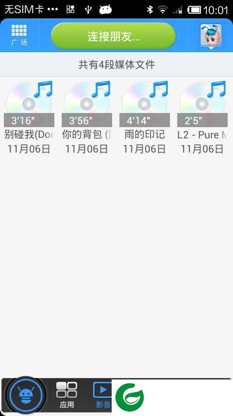 妙传手机版下载-木蚂蚁妙传下载v1.0 官方安卓版