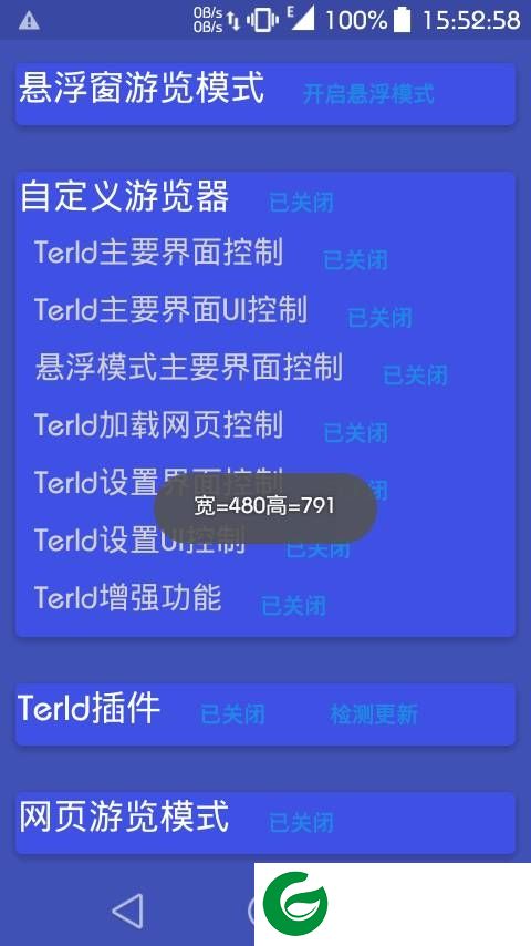Terld浏览器app-Terld浏览器手机客户端(暂未上线)v2.9.9.7 安卓版