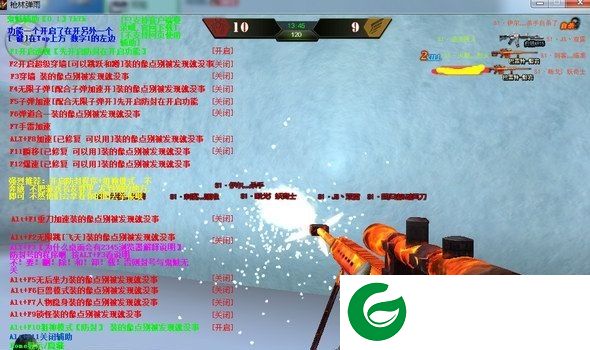 7k7k枪林弹雨辅助下载-7k7k枪林弹雨鬼魅辅助下载VSP0.1 最新免费版