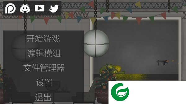 甜瓜游乐场攻略大全